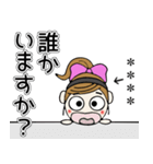 おちゃめのお名前カスタム♡グループトーク（個別スタンプ：17）
