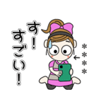 おちゃめのお名前カスタム♡グループトーク（個別スタンプ：20）