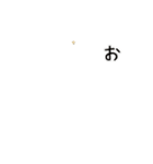 動くべべしば（個別スタンプ：15）