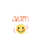 うごく！お仕事でつかえるシンプルスタンプ（個別スタンプ：4）