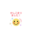うごく！お仕事でつかえるシンプルスタンプ（個別スタンプ：5）