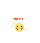 うごく！お仕事でつかえるシンプルスタンプ（個別スタンプ：7）