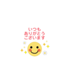 うごく！お仕事でつかえるシンプルスタンプ（個別スタンプ：9）