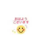 うごく！お仕事でつかえるシンプルスタンプ（個別スタンプ：10）