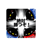 ATC  応援スタンプ！（個別スタンプ：2）