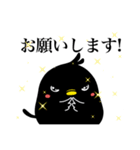 ATC  応援スタンプ！（個別スタンプ：8）
