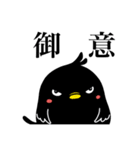 ATC  応援スタンプ！（個別スタンプ：9）