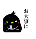 ATC  応援スタンプ！（個別スタンプ：11）