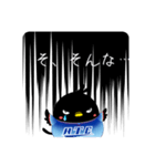 ATC  応援スタンプ！（個別スタンプ：14）