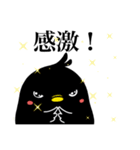 ATC  応援スタンプ！（個別スタンプ：20）