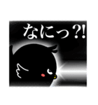 ATC  応援スタンプ！（個別スタンプ：33）