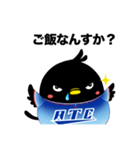 ATC  応援スタンプ！（個別スタンプ：38）
