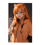 甘い帽子Tガールオレンジ日常用語（個別スタンプ：2）