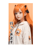 甘い帽子Tガールオレンジ日常用語（個別スタンプ：3）