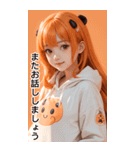 甘い帽子Tガールオレンジ日常用語（個別スタンプ：5）