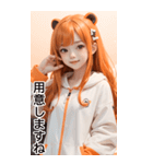 甘い帽子Tガールオレンジ日常用語（個別スタンプ：6）