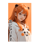 甘い帽子Tガールオレンジ日常用語（個別スタンプ：7）