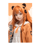 甘い帽子Tガールオレンジ日常用語（個別スタンプ：8）