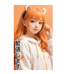 甘い帽子Tガールオレンジ日常用語（個別スタンプ：10）