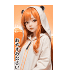 甘い帽子Tガールオレンジ日常用語（個別スタンプ：14）