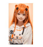 甘い帽子Tガールオレンジ日常用語（個別スタンプ：17）