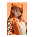 甘い帽子Tガールオレンジ日常用語（個別スタンプ：18）