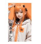 甘い帽子Tガールオレンジ日常用語（個別スタンプ：21）