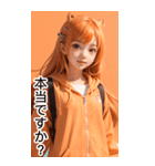 甘い帽子Tガールオレンジ日常用語（個別スタンプ：24）