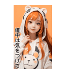 甘い帽子Tガールオレンジ日常用語（個別スタンプ：25）