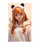 甘い帽子Tガールオレンジ日常用語（個別スタンプ：27）
