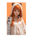 甘い帽子Tガールオレンジ日常用語（個別スタンプ：28）