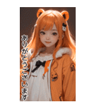 甘い帽子Tガールオレンジ日常用語（個別スタンプ：32）