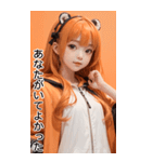 甘い帽子Tガールオレンジ日常用語（個別スタンプ：33）