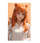 甘い帽子Tガールオレンジ日常用語（個別スタンプ：35）