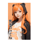 甘い帽子Tガールオレンジ日常用語（個別スタンプ：38）