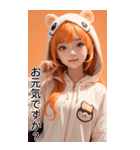 甘い帽子Tガールオレンジ日常用語（個別スタンプ：39）