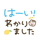 つかえるゆる文字♡手書きシンプル♡夏（個別スタンプ：1）