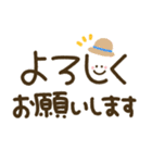 つかえるゆる文字♡手書きシンプル♡夏（個別スタンプ：2）