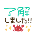 つかえるゆる文字♡手書きシンプル♡夏（個別スタンプ：3）