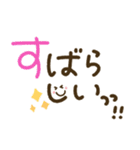 つかえるゆる文字♡手書きシンプル♡夏（個別スタンプ：6）