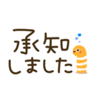 つかえるゆる文字♡手書きシンプル♡夏（個別スタンプ：7）