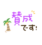 つかえるゆる文字♡手書きシンプル♡夏（個別スタンプ：8）