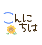 つかえるゆる文字♡手書きシンプル♡夏（個別スタンプ：9）