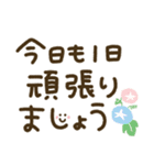 つかえるゆる文字♡手書きシンプル♡夏（個別スタンプ：12）