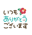 つかえるゆる文字♡手書きシンプル♡夏（個別スタンプ：16）