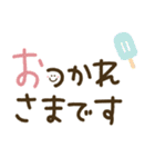つかえるゆる文字♡手書きシンプル♡夏（個別スタンプ：17）