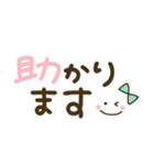 つかえるゆる文字♡手書きシンプル♡夏（個別スタンプ：19）