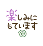 つかえるゆる文字♡手書きシンプル♡夏（個別スタンプ：22）