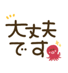つかえるゆる文字♡手書きシンプル♡夏（個別スタンプ：23）