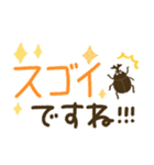 つかえるゆる文字♡手書きシンプル♡夏（個別スタンプ：24）